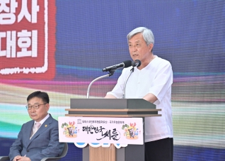 6월11일 단오장사 씨름대회 개회식 대표이미지