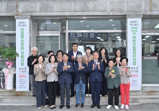 9월26일 강릉시니어클럽 한송정愛한끼 오픈식 대표이미지
