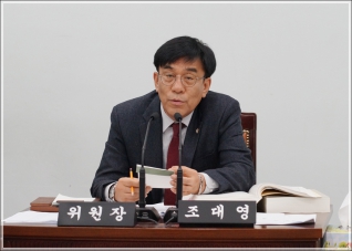 (2018.12.04.) 제272회 강릉시의회 제2차 정례회 행정위원회 -2019년도 당초예산안 대표이미지