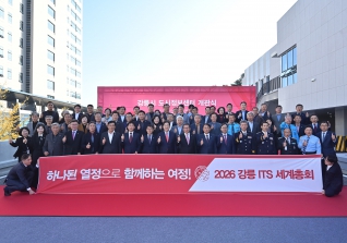 11월15일 도시정보센터 개관식 대표이미지