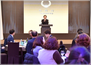 (2019.12.26.) 2019년 성덕동 통반장대회 대표이미지