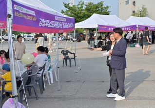 6월7일 강릉시 청소년 디지털 축제 대표이미지