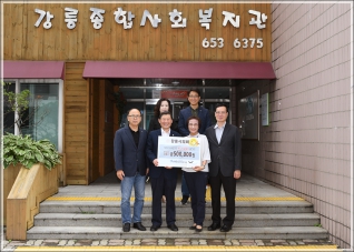 (2019.09.04.~10.) 2019 추석명절 사회복지 위문 대표이미지