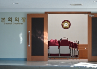 12월13일 제296회 강릉시의회 제2차 정례회 제2차 본회의 대표이미지