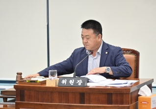 9월4일 제317회 강릉시의회 임시회 제2차 산업위원회 대표이미지