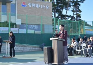 11월22일 강릉시테니스협회장배 테니스대회 대표이미지