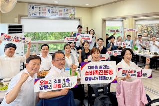 8월14일 강릉국가유산 야행 개막식 대표이미지