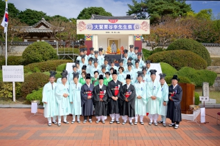 제65회 대현율곡이선생제 대표이미지