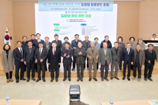 2월4일 강원일보주관 