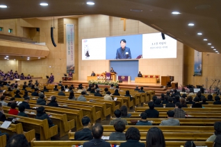3월1일 3.1만세운동 구국기도회(강릉중앙감리교회) 대표이미지