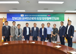 6월21일 캄보디아방문단 접견 대표이미지