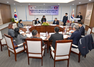 12월13일 강릉시-라오스 비엔티안시 외국인 계절근로자 MOU 대표이미지
