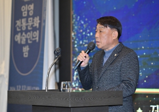 12월12일 임영전통문화예술인의 밤 대표이미지