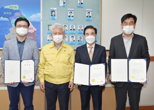 4월14일 2020회계연도 결산검사위원 위촉식 대표이미지