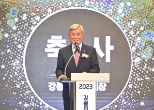 11월27일 강릉시 보육인의 밤 대표이미지