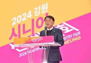 12월13일 강원 시니어 산업박람회 대표이미지