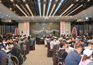 5월30일 도 장애인생활체육대회 강릉시 선수단 해단식 대표이미지