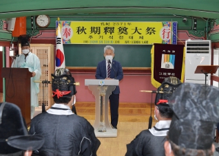 9월21일 강릉향교 추기석전대제 대표이미지