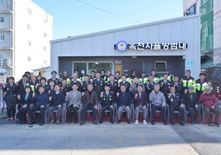 11월21일 옥천자율방범대 준공식 대표이미지