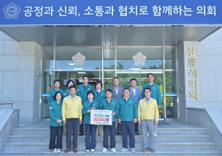 9월5일 경산시의회 가뭄 극복 격려 방문 대표이미지