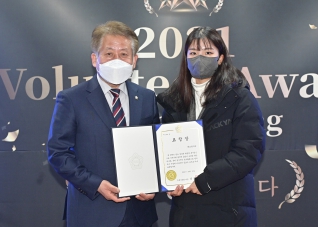 12월29일 강릉시자원봉사자의 날 기념 시상식 대표이미지