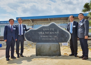 4월27일 동해북부선 추진 기념식 대표이미지