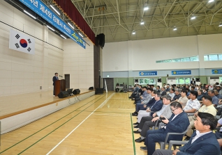 8월30일 제4회 강릉시 축산단체한마음대회 대표이미지