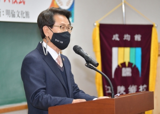 2월24일 성균관유도회 강릉지부 회장 이취임식 대표이미지