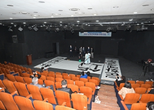 10월23일 2021 남북문화예술교류포럼 대표이미지