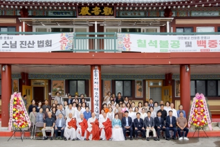 8월9일 문흥사 제13대 주지 상력 스님 진산 법회 대표이미지