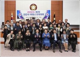 (2019.10.08.) 2019 제7회 강릉시 어머니 모의의회 대표이미지