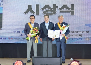 11월5일 한자총 도 18개시군 한마음체육대회 대표이미지