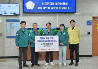 9월17일 인제군의회 가뭄 극복 격려 방문 대표이미지
