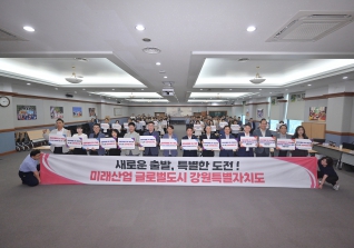 7월3일 강원특별법 설명회 대표이미지