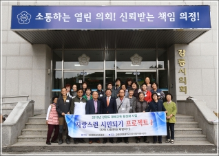 (2019.06.10.) 강릉성덕등불학교 방문 대표이미지
