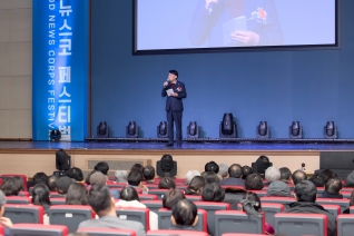 2월9일 2026 굿뉴스코 페스티벌(IVF강릉센터) 대표이미지