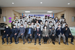 1월22일 중앙자율방범대 총회 대표이미지