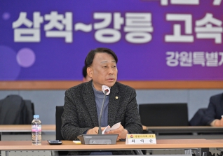 1월10일 강원특별자치도 시군번영회 연합회 정기회의 대표이미지