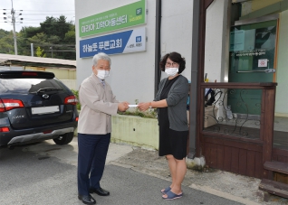 2020 추석명절 복지시설 위문 대표이미지