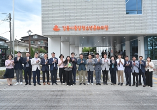 7월20일 강릉시 중앙청소년 문화의 집 개관식 대표이미지