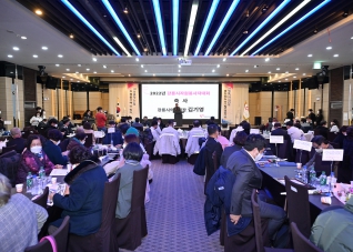 12월14일 2022 강릉시자원봉사자대회 대표이미지