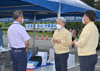 7월20일 임시 선별 검사소 격려 방문 대표이미지