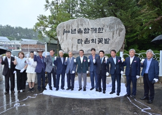 6월1일 사천초등학교 개교100주년 기념행사 대표이미지