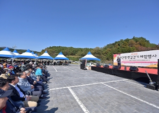 10월22일 제18회 대관령 옛길 걷기 체험행사 개막식 대표이미지