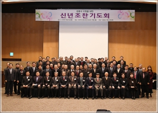 (2019.01.21.) 강릉시기독교연합회 주관 시정을 위한 조찬기도회 대표이미지
