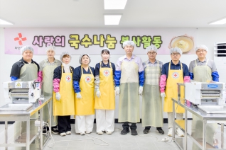 7월15일 제13대 강릉시의회 전체의원 사랑의 국수 나눔 봉사 대표이미지