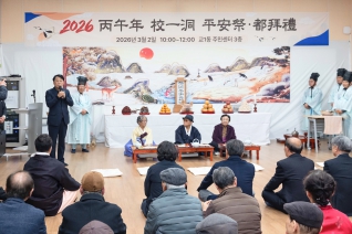 3월2일 교1동 도배례(교1동 주민센터) 대표이미지