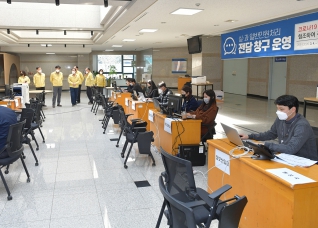 코로나 관련 임시민원창구 격려 대표이미지