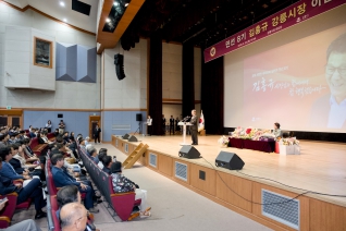 6월25일 민선 8기 김홍규 강릉시장 이임식 대표이미지