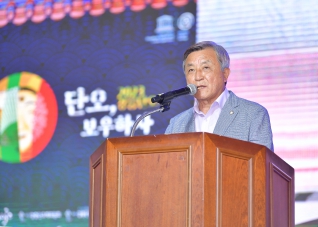 6월18일 강릉단오제 주민자치 한마당 대표이미지